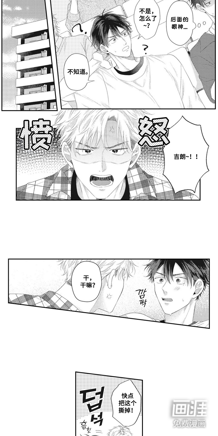 第21话 第11页
