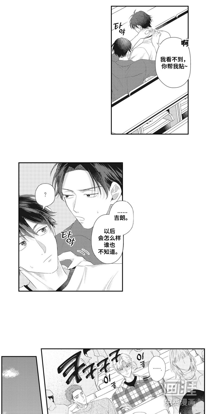 第21话 第10页