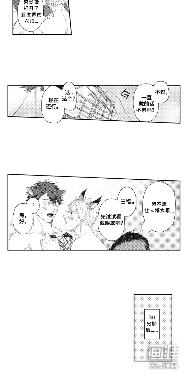 第19话 第5页