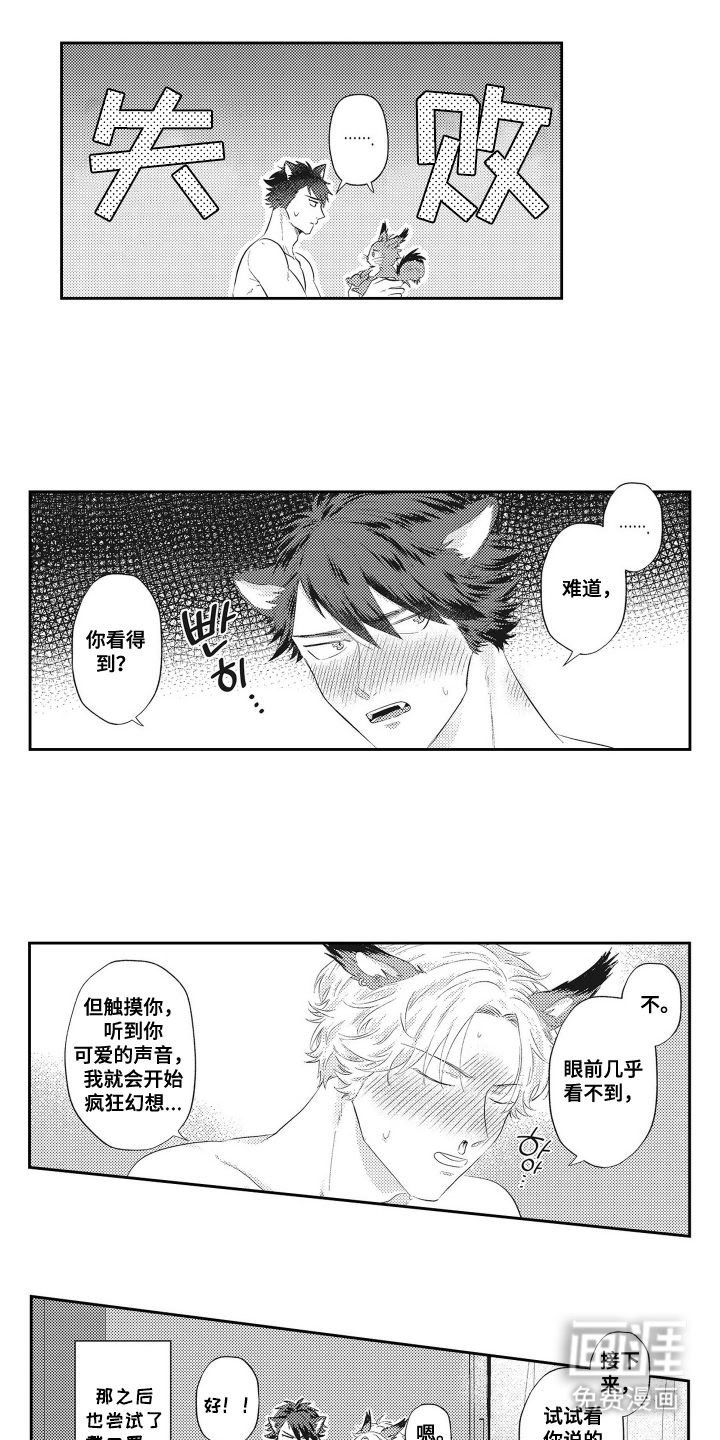 第19话 第6页