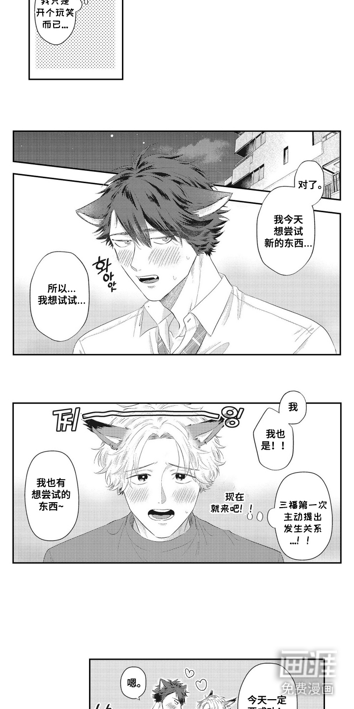 第18话 第11页