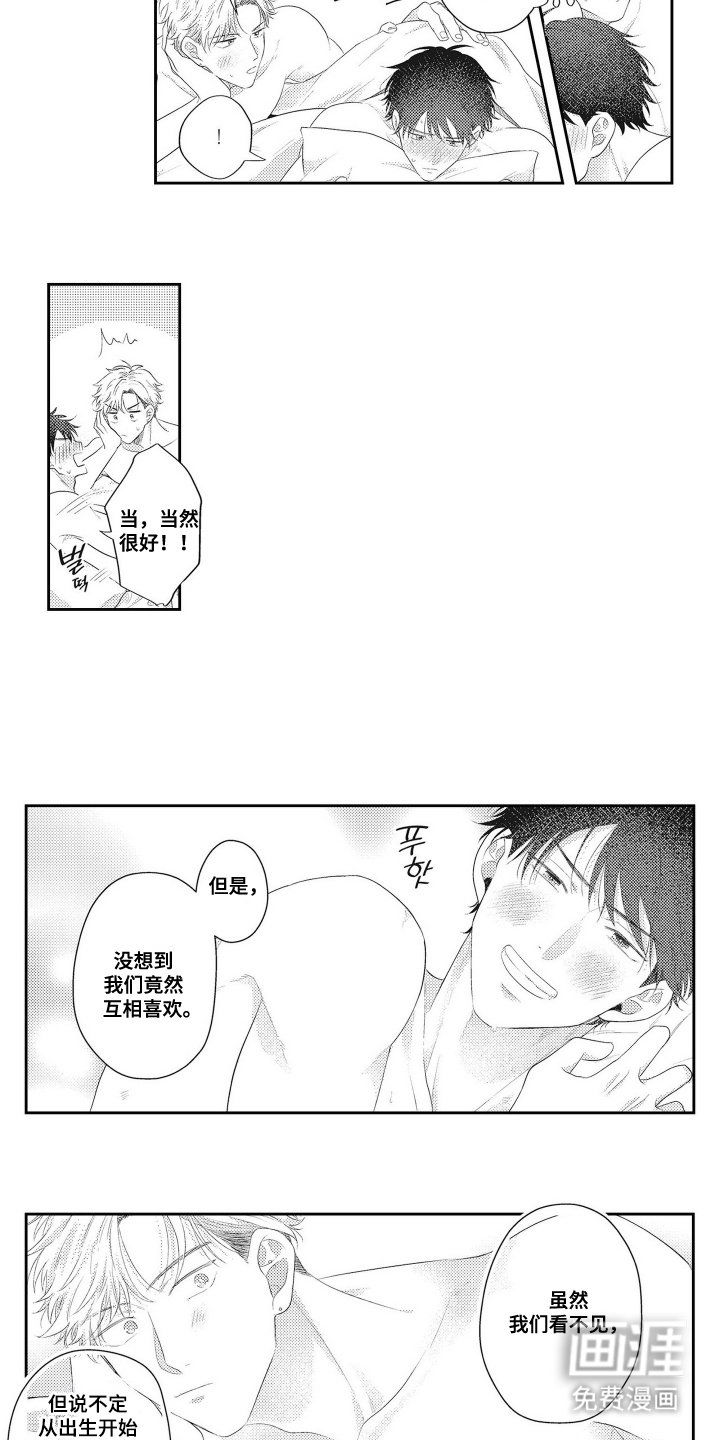 第16话 第10页