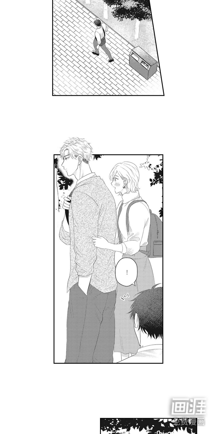 第13话 第6页