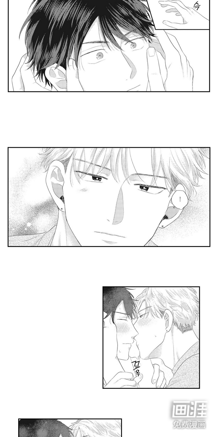 第8话 第4页
