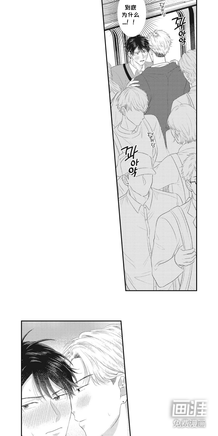 第6话 第5页