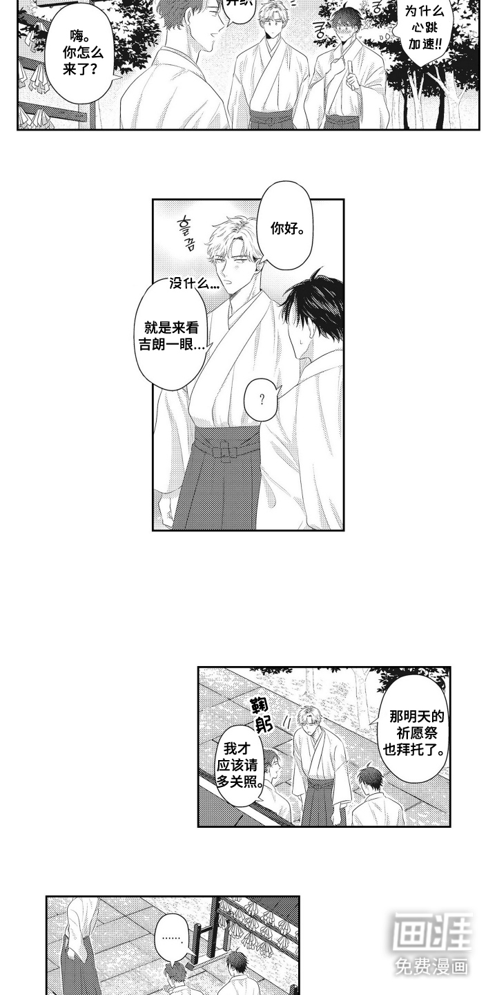 第5话 第10页