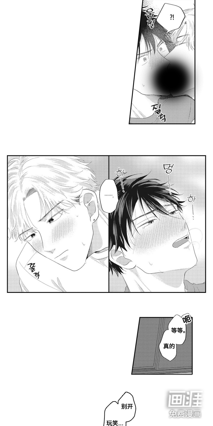 第4话 第9页
