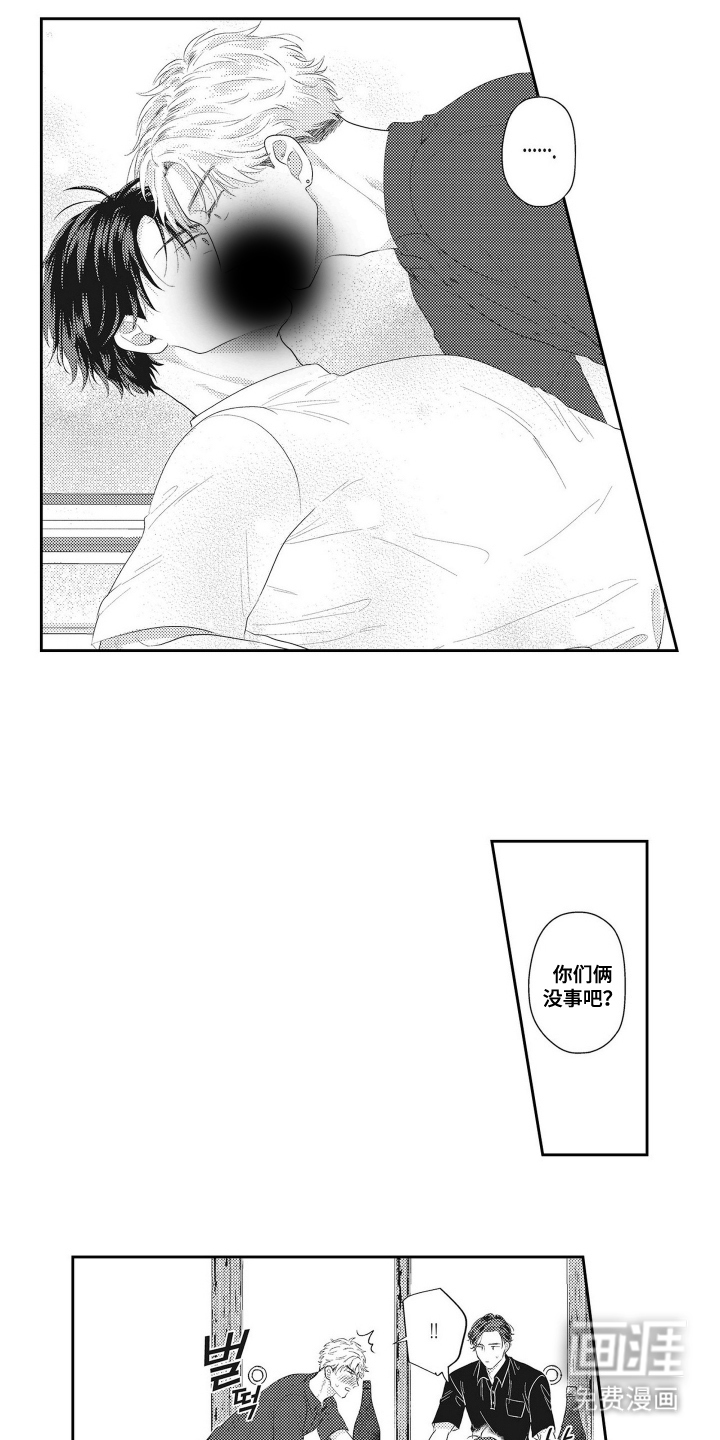 第3话 第9页