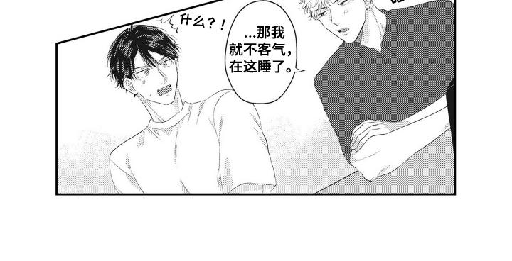 第3话 第12页