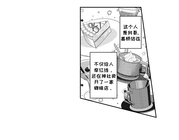 第1话 第12页