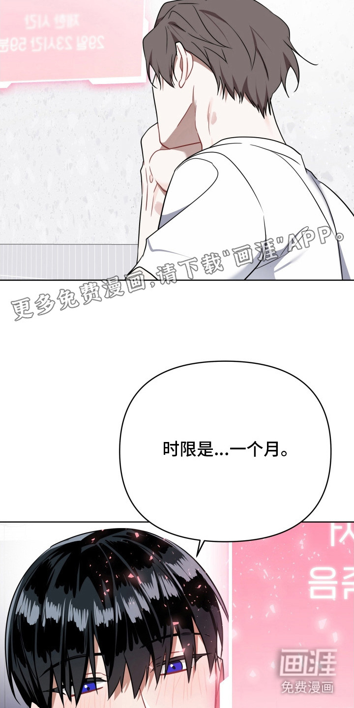 第7话6