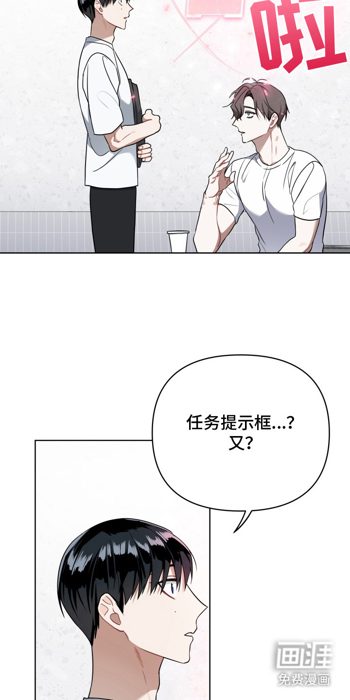 第7话3