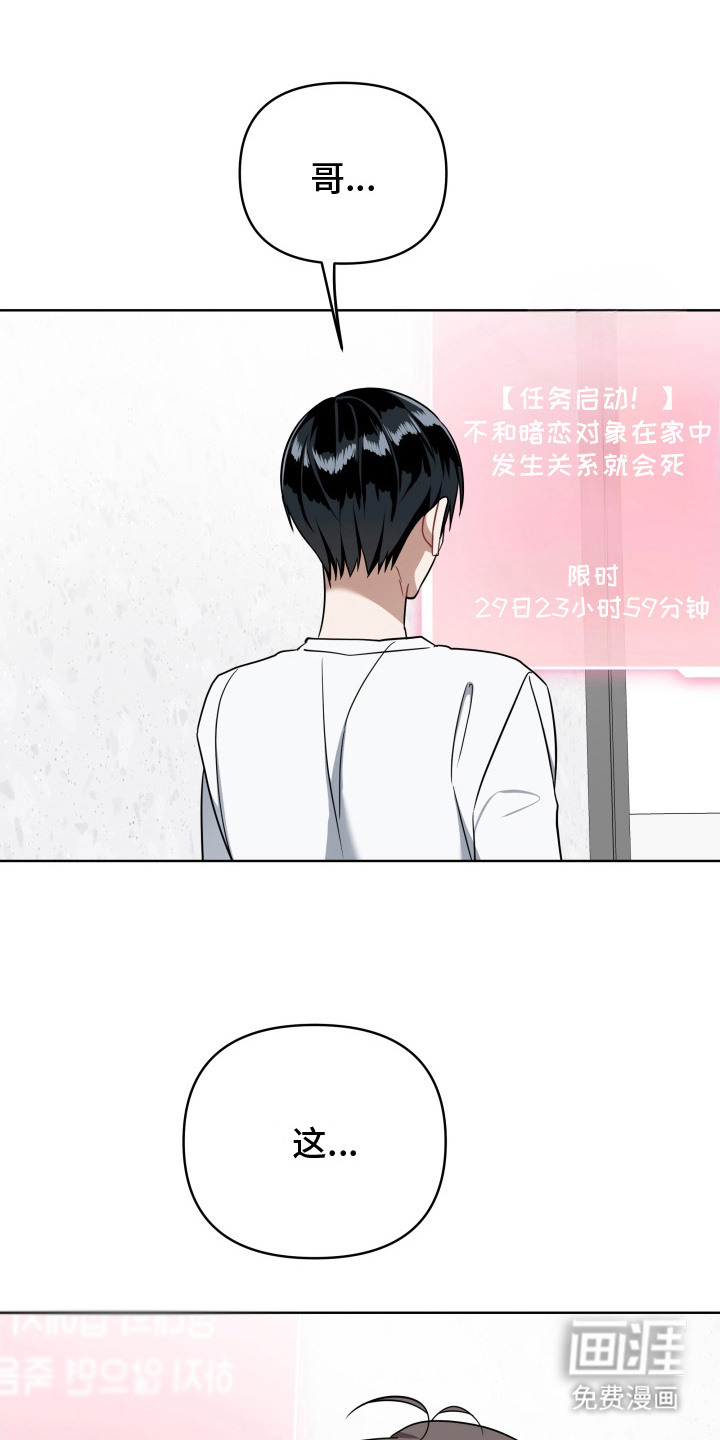 第7话5