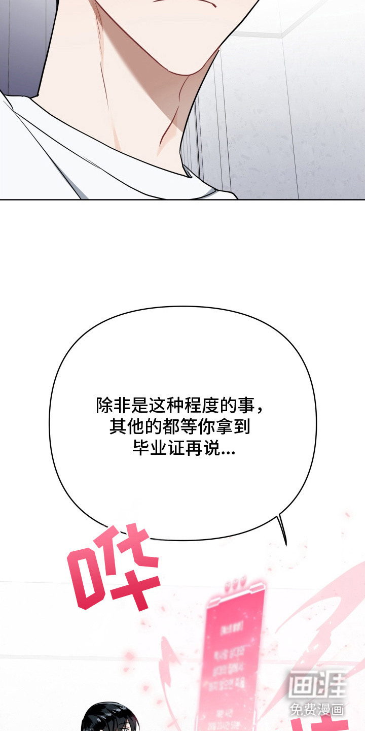 第7话2