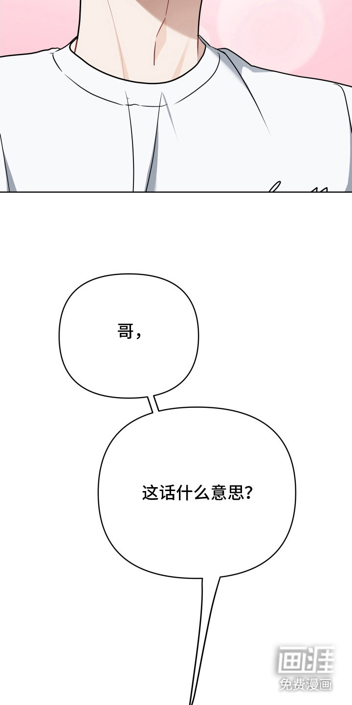 第7话14