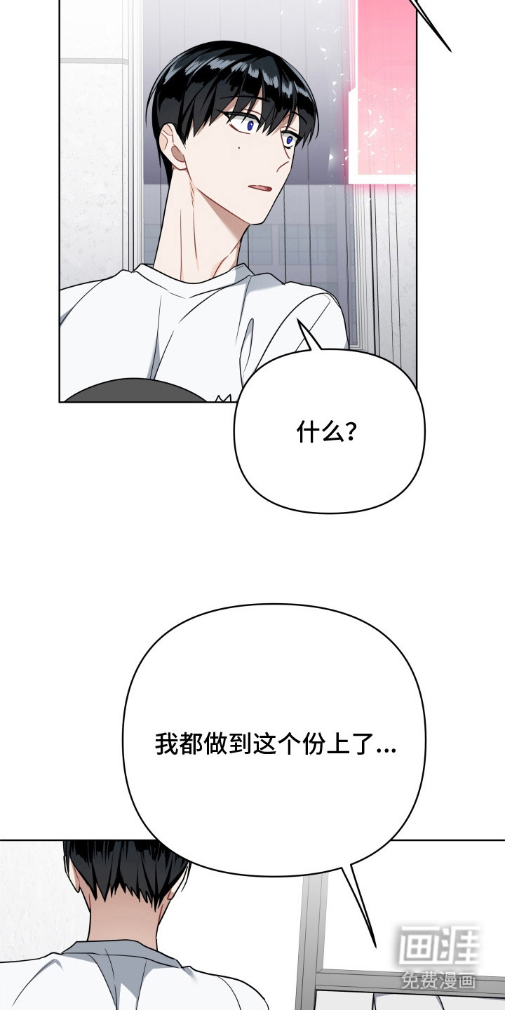 第7话10