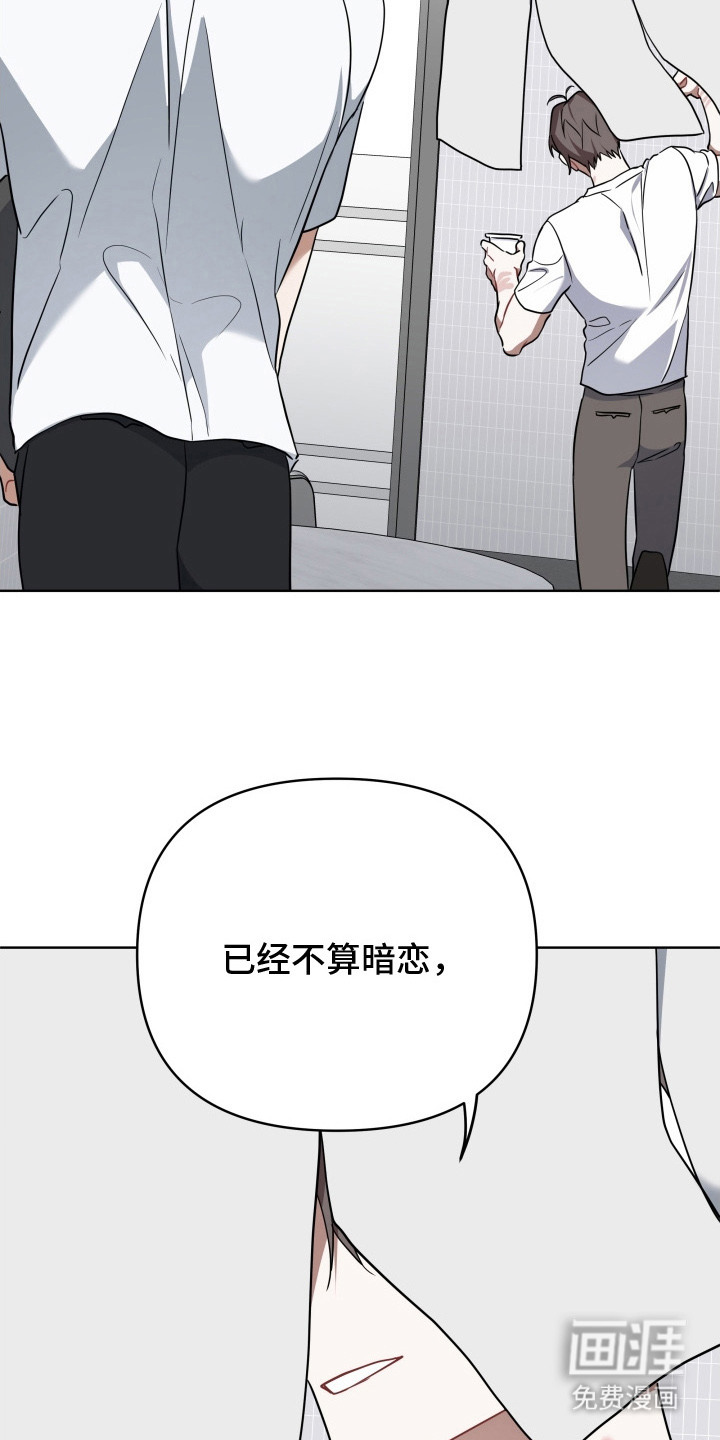 第7话11