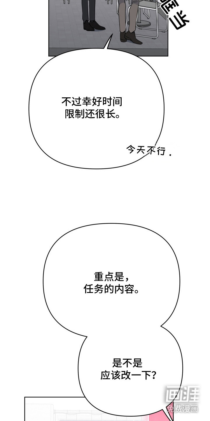 第7话9