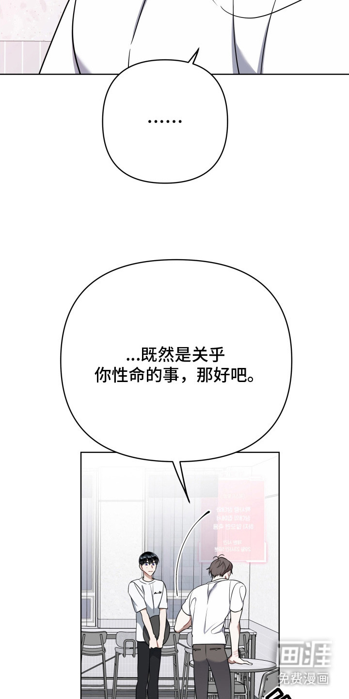 第7话8