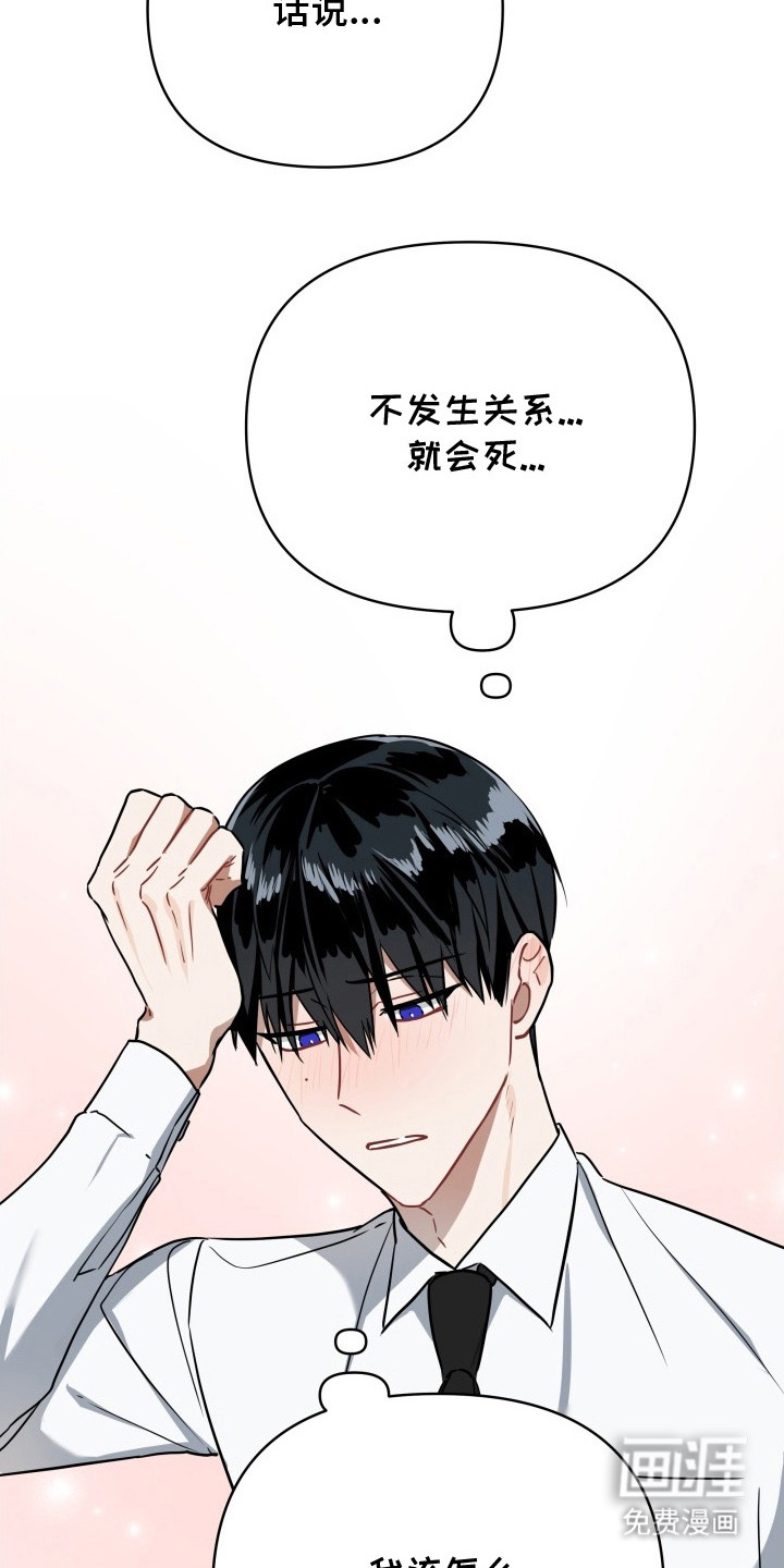 第4话7