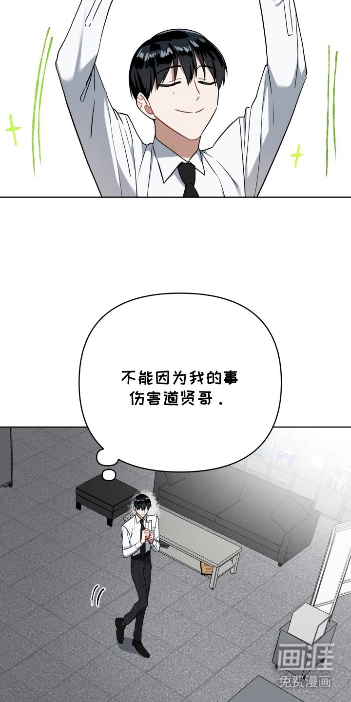 第4话21