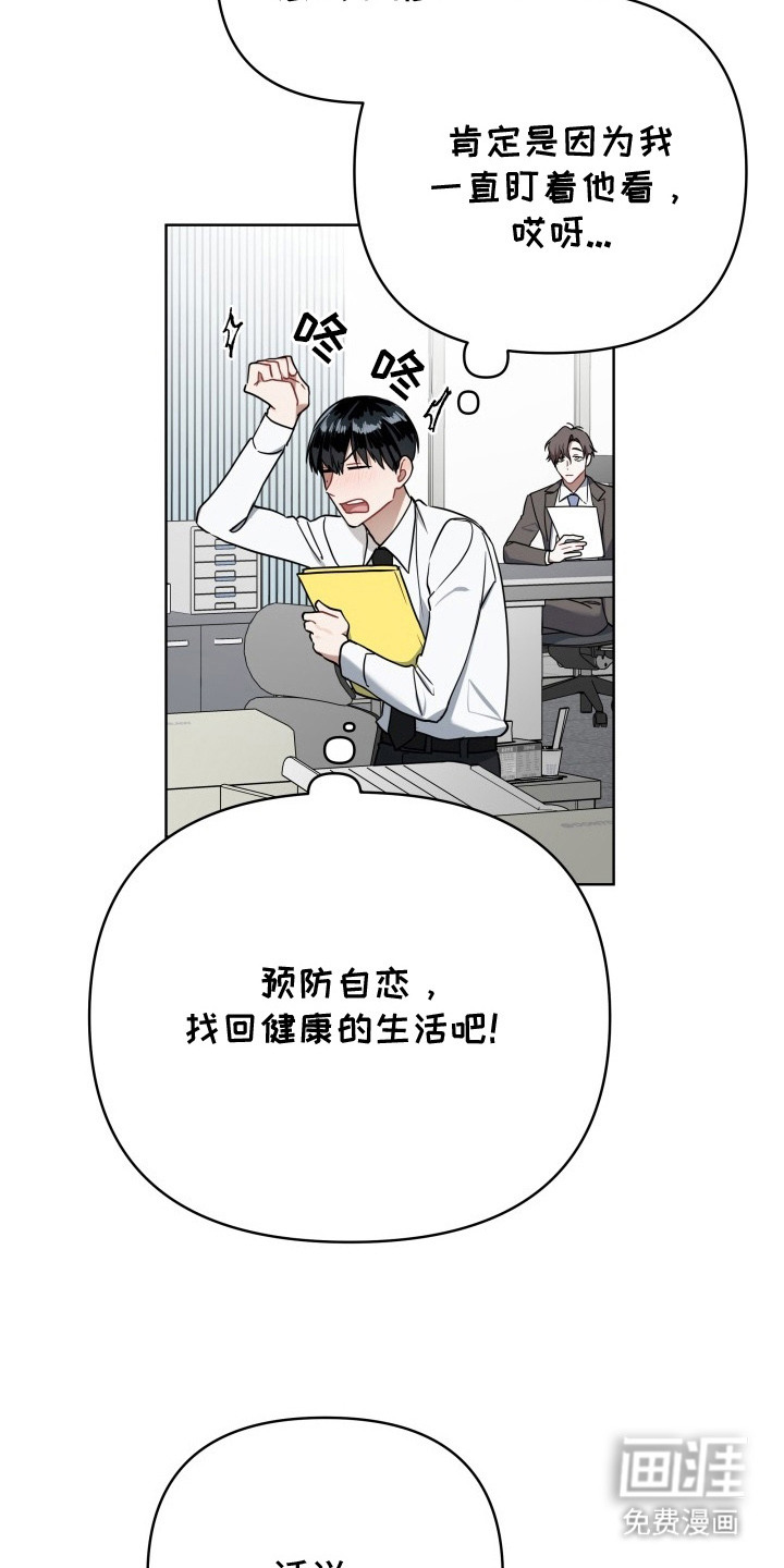 第4话6