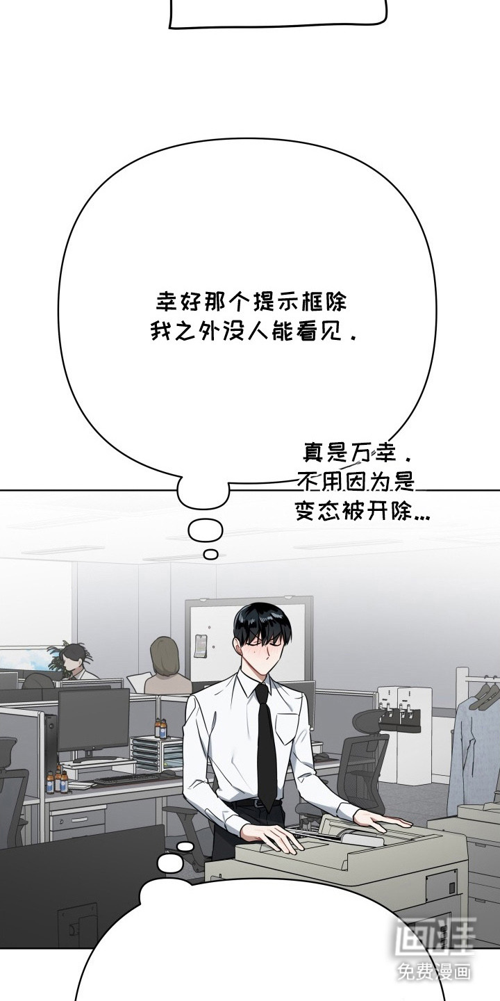 第4话1