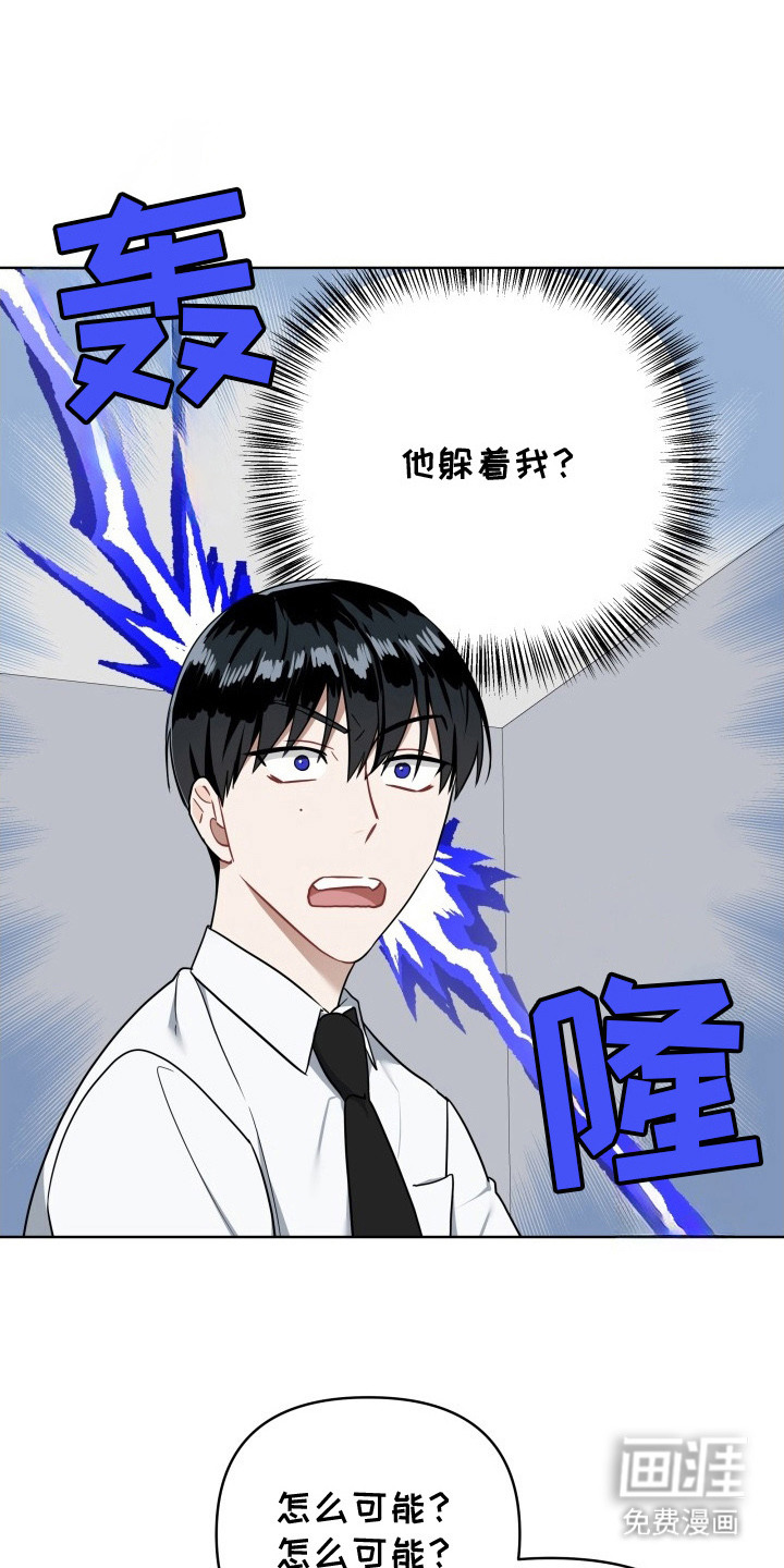 第4话5