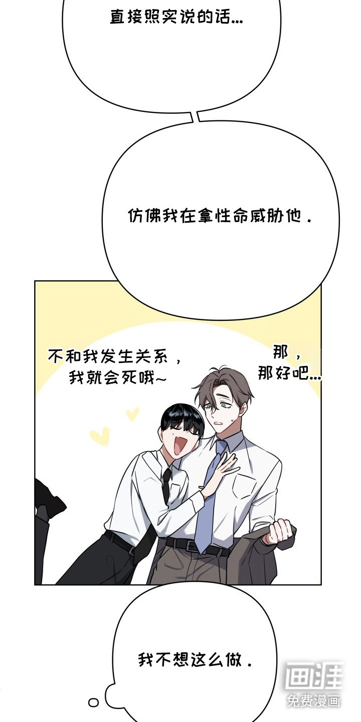 第4话9