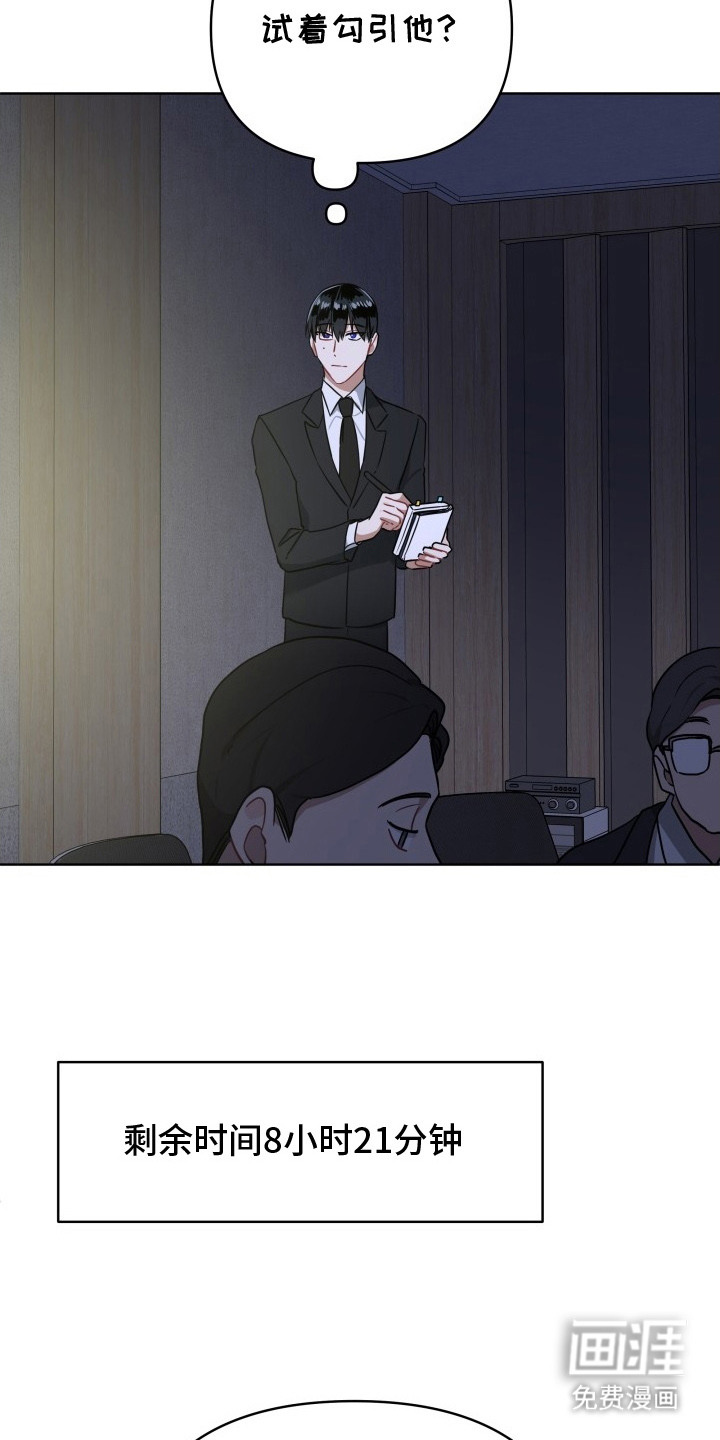 第4话11