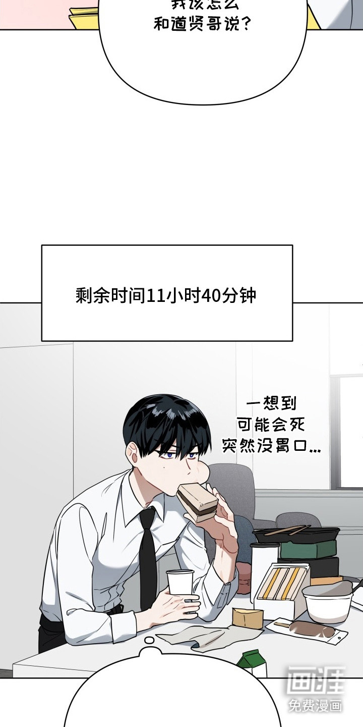 第4话8