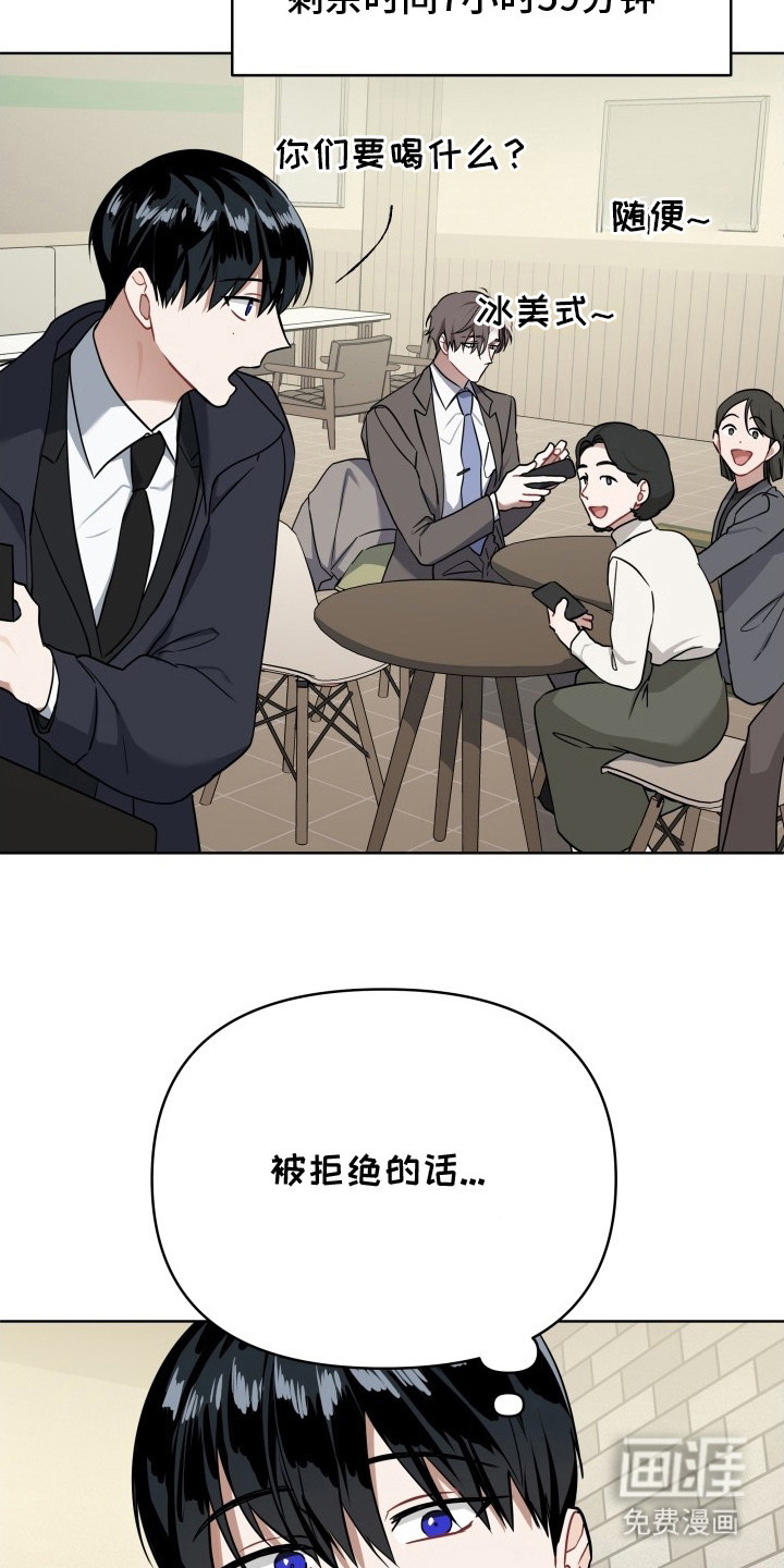 第4话13