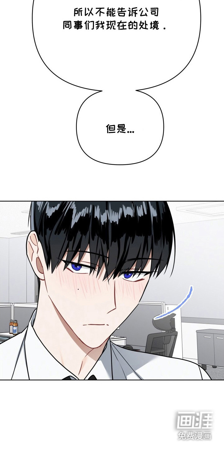 第4话2