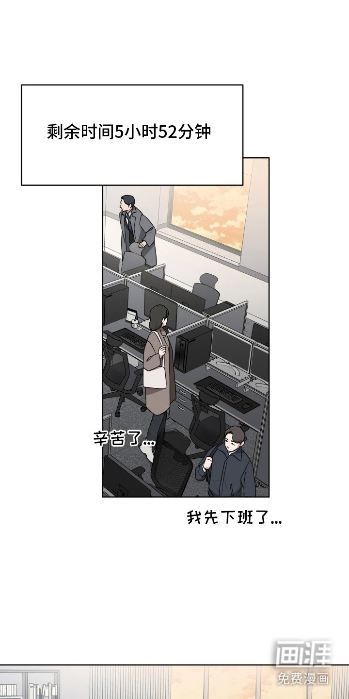 第4话17
