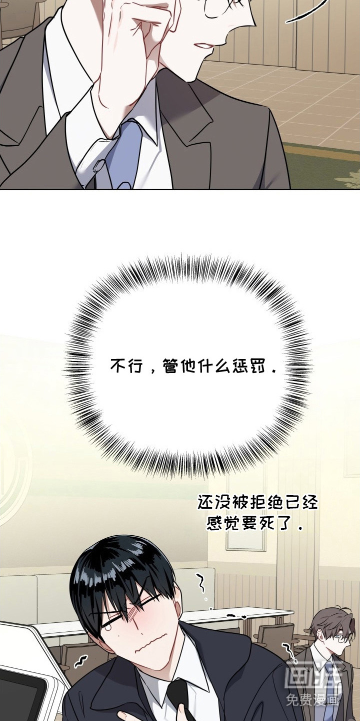 第4话15