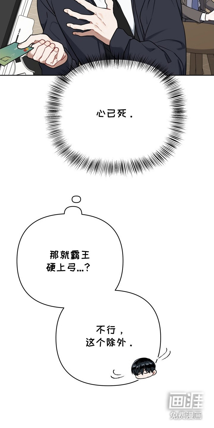第4话16