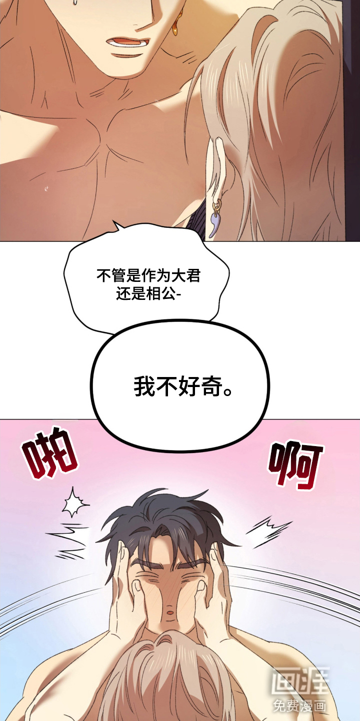 第15话14