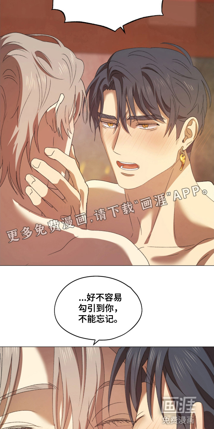 第15话23