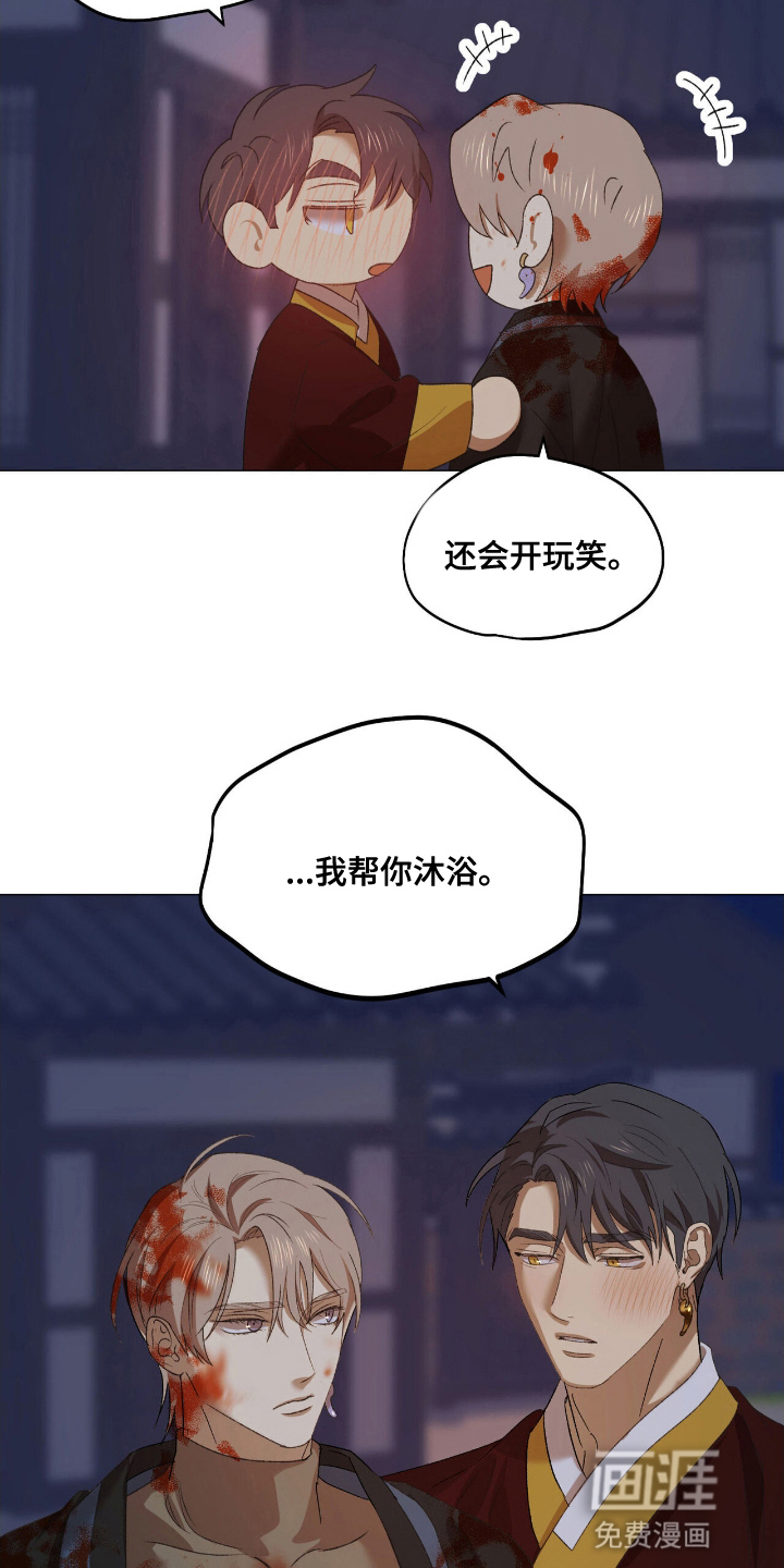 第15话5
