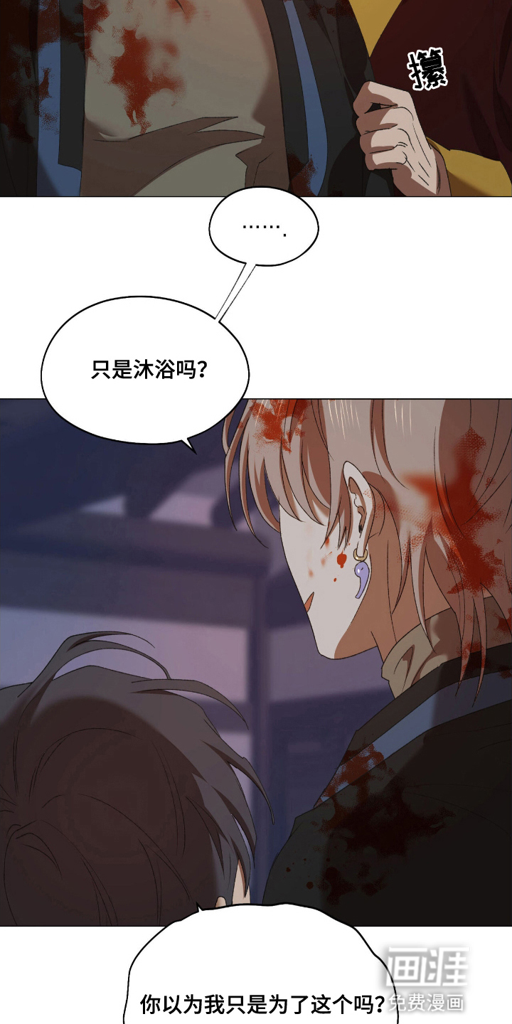 第15话6
