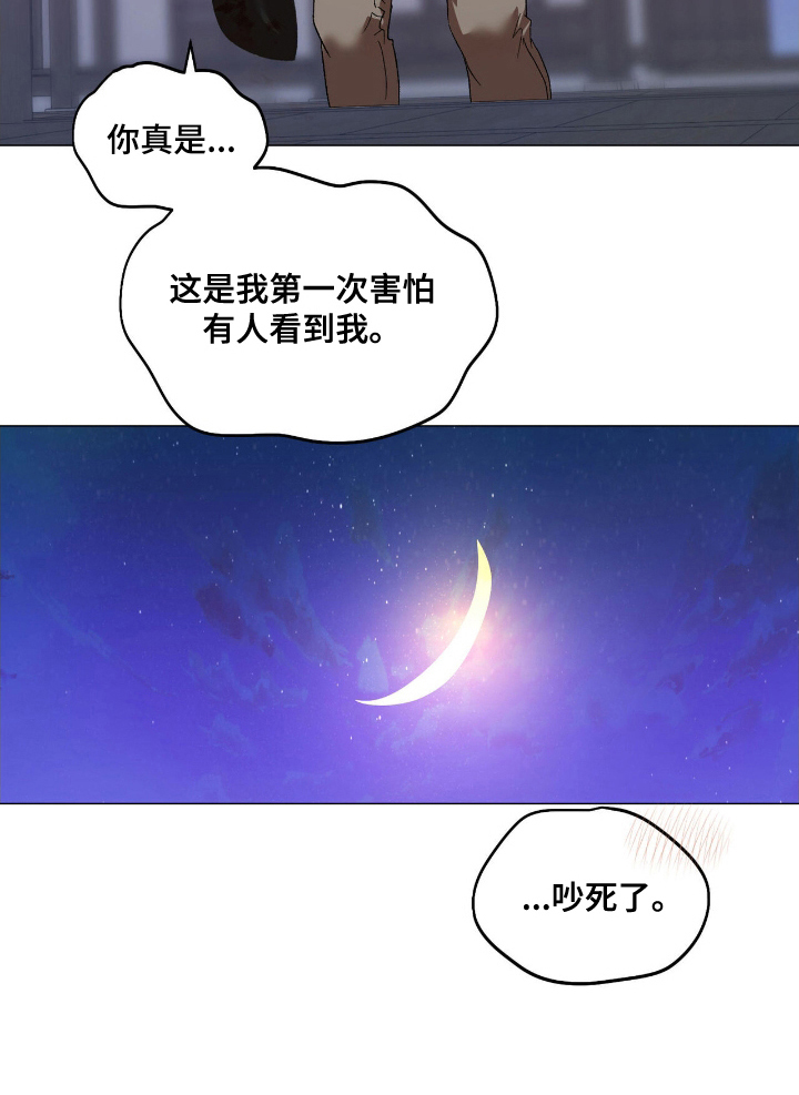 第15话8
