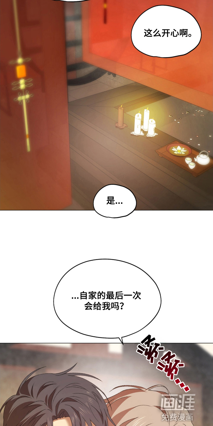 第15话19