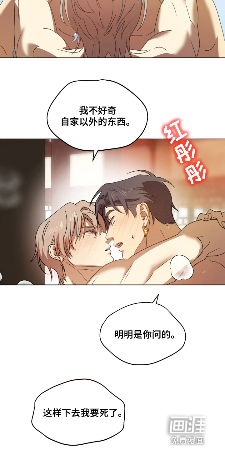 第15话15