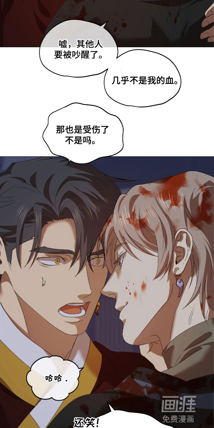 第15话3