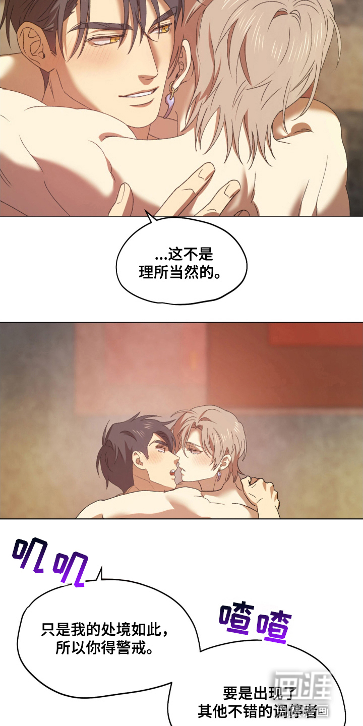 第15话20