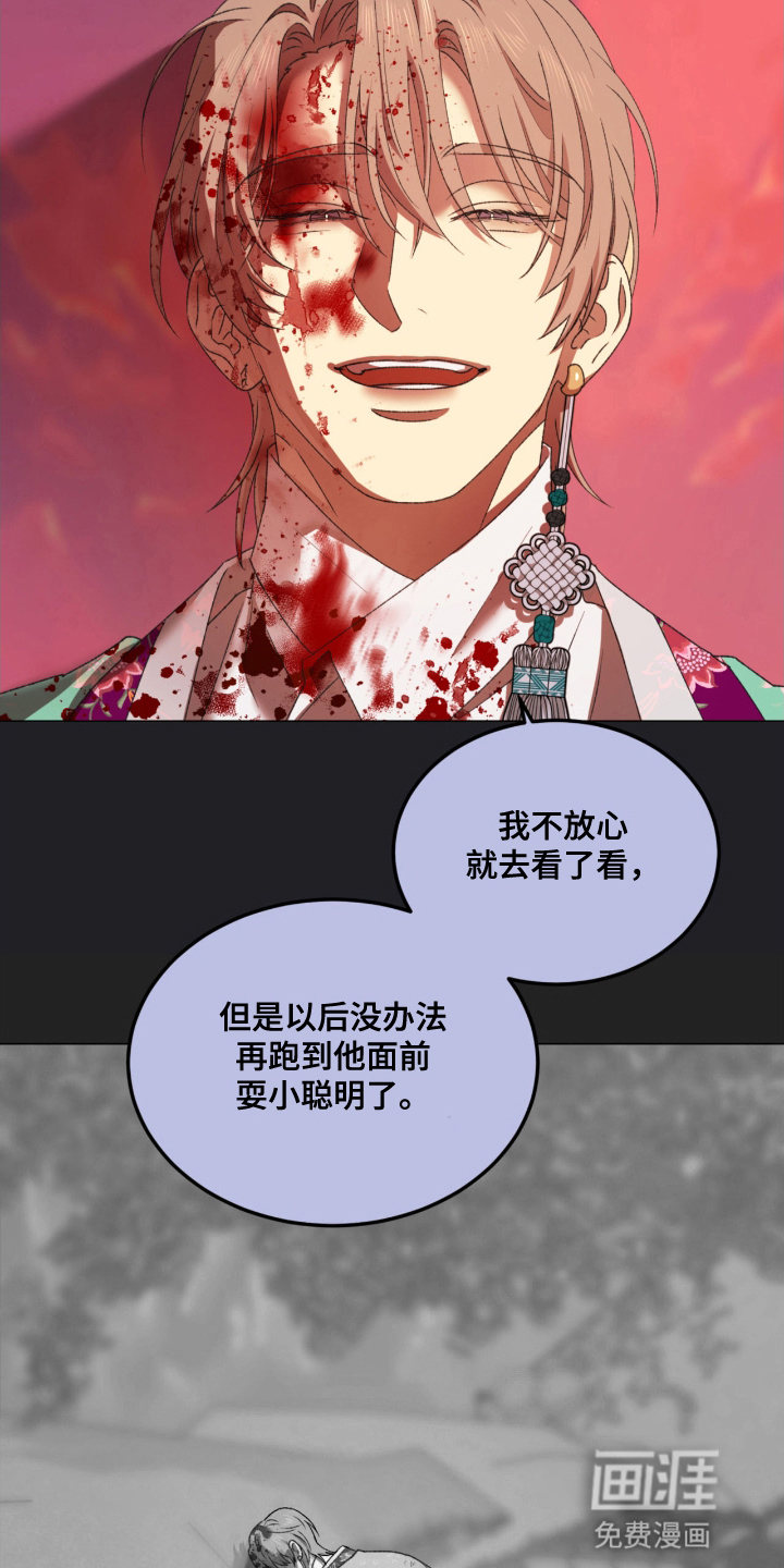 第14话14