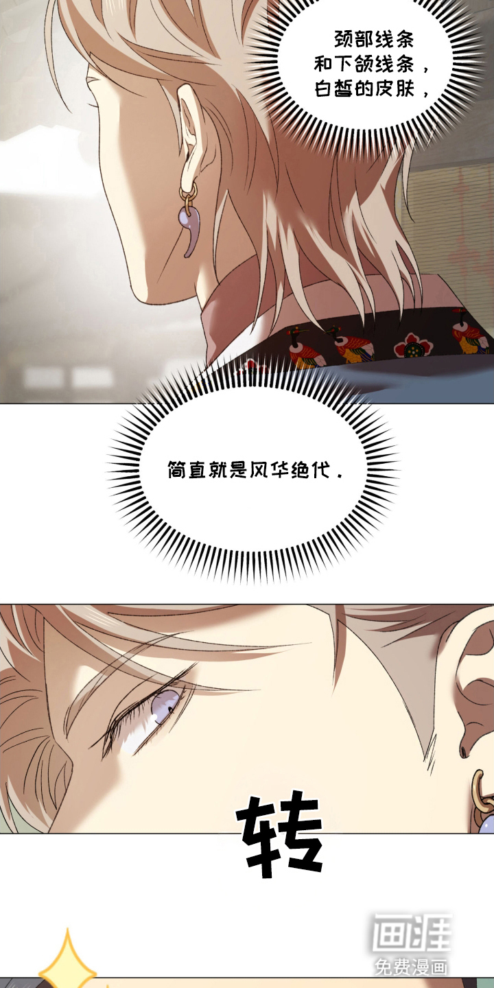 第14话23