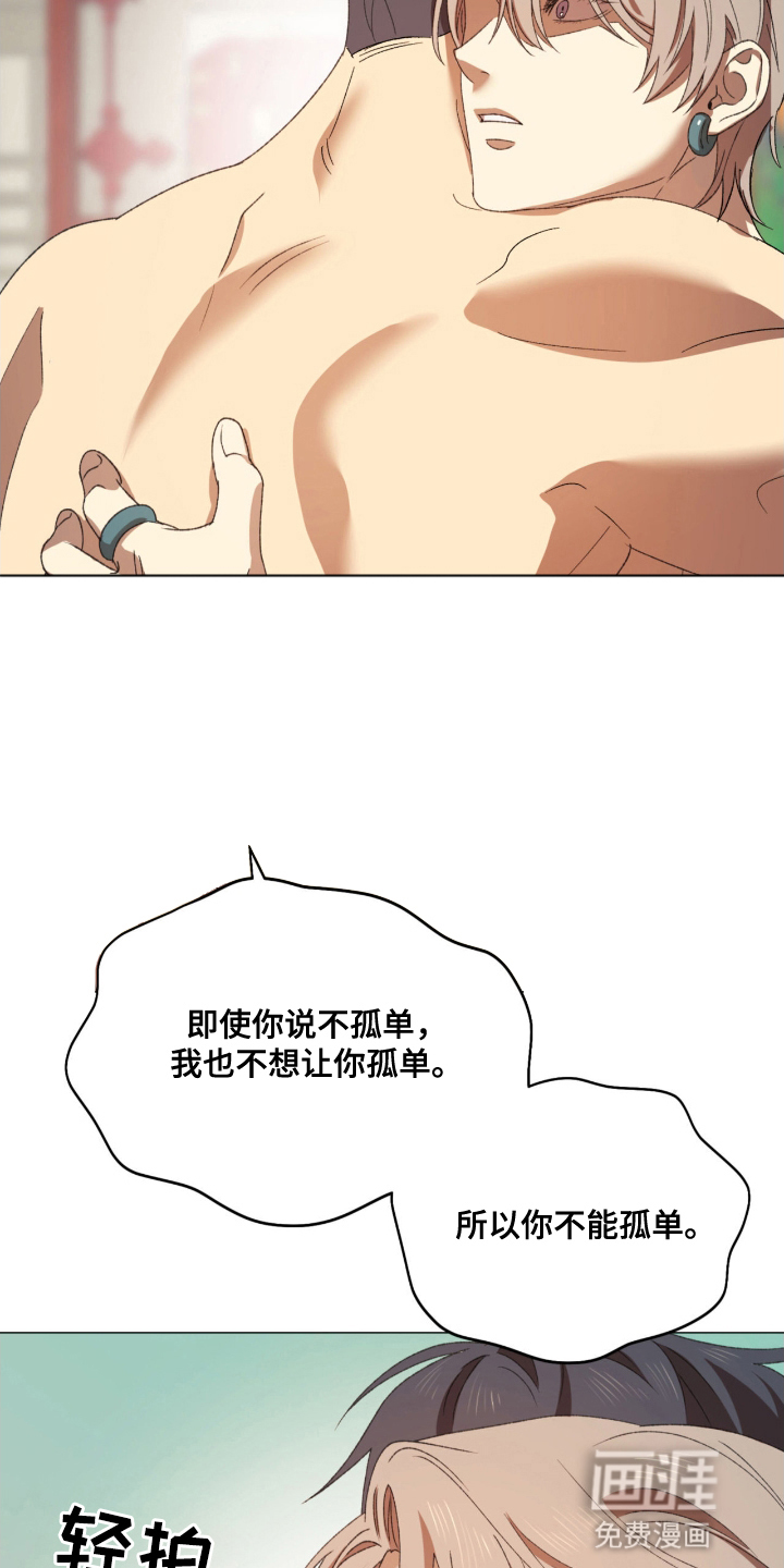 第14话12