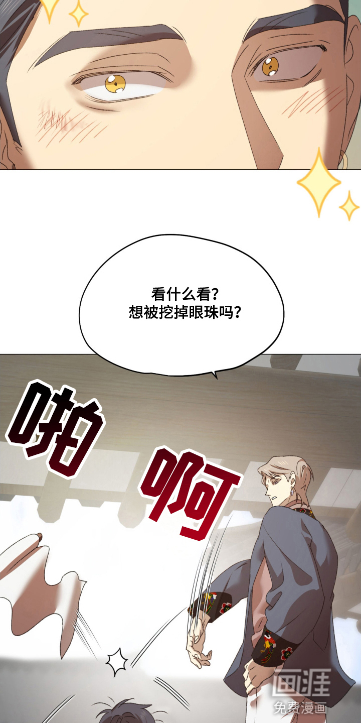 第14话24
