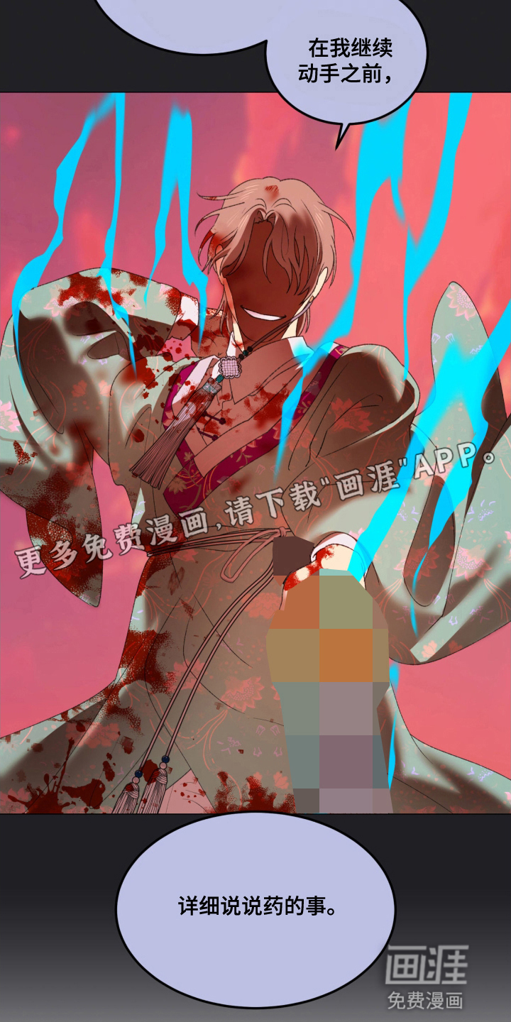 第14话16